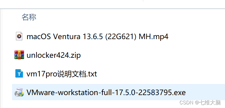 VMware17Pro<span style='color:red;'>虚拟</span><span style='color:red;'>机</span><span style='color:red;'>安装</span>macOS<span style='color:red;'>教程</span>(超<span style='color:red;'>详细</span>)