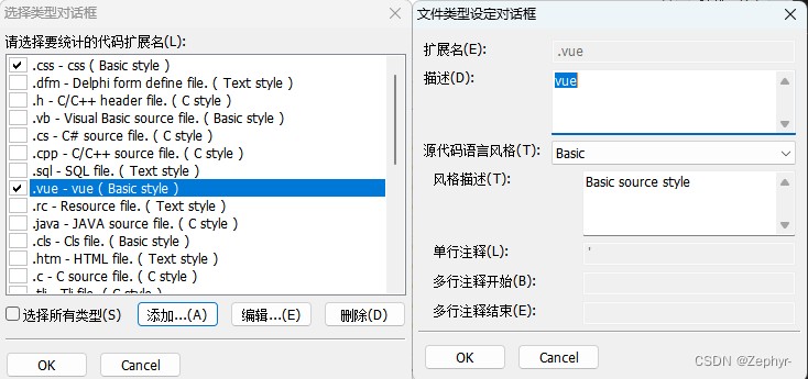 编写软著时的源程序量计算-CSDN博客