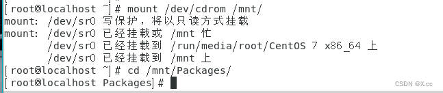 Linux程序安装及本地YUM仓库