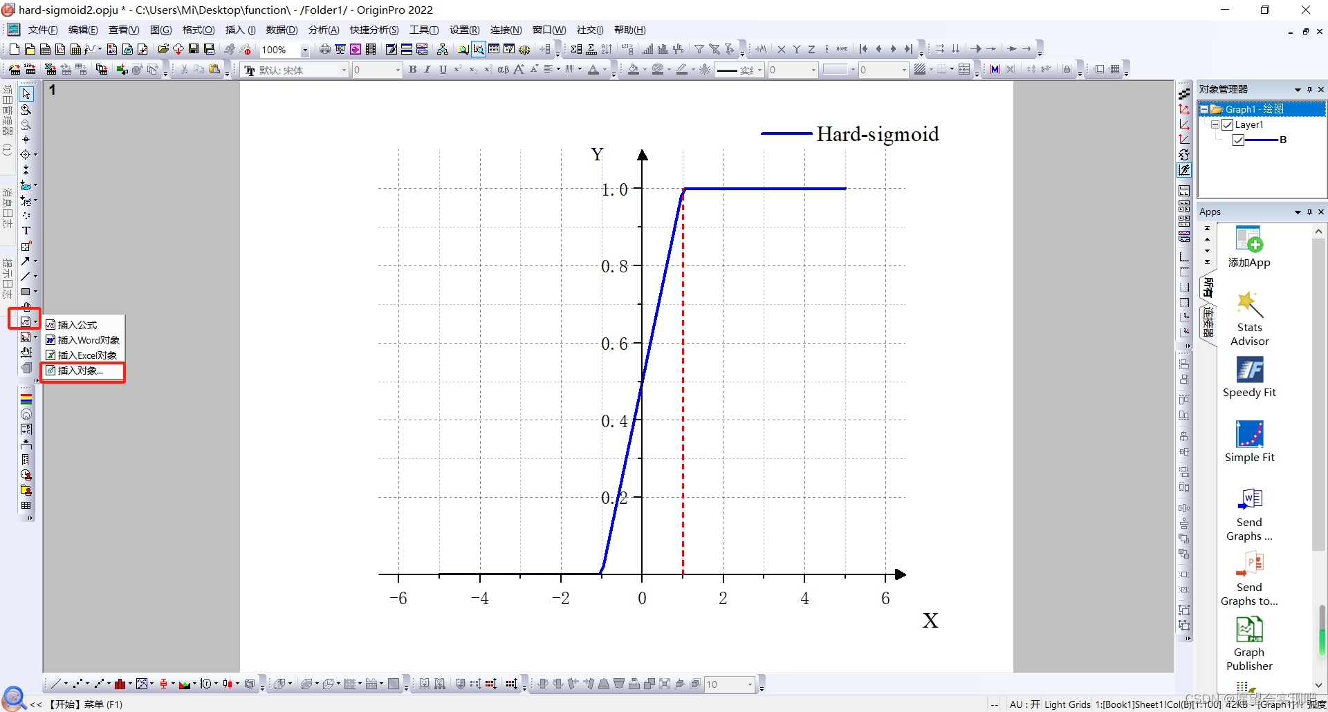 | Origin绘图 | 在绘图和表格中插入公式_origin插入公式-CSDN博客