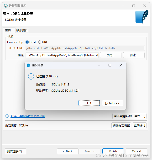 .NET 8 编写 LiteDB vs SQLite 数据库 CRUD 接口性能测试（准备篇）