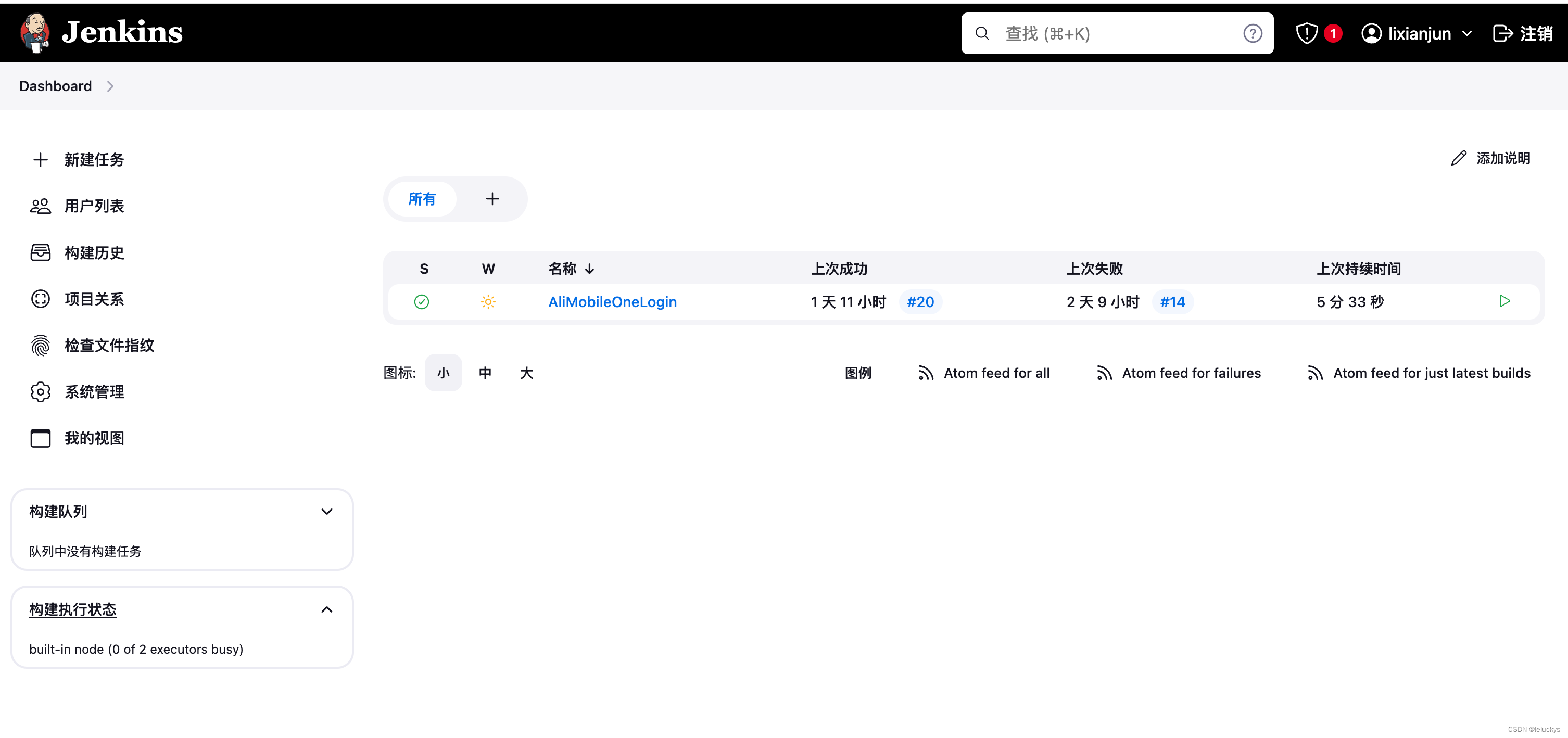 Jenkins CI/CD 持续集成专题一 Jenkins的安装和配置