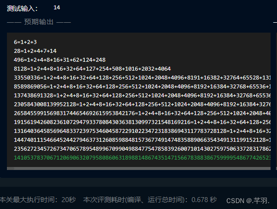 6.6 完数（project） educoder项目实训