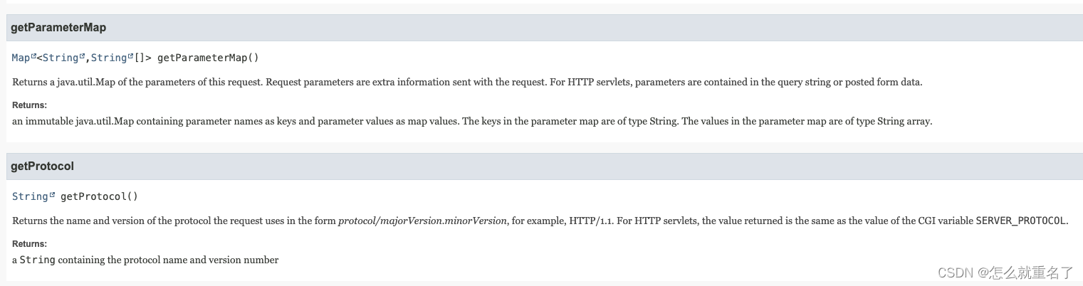 Tomcat的maxParameterCountmaxPostSize参数