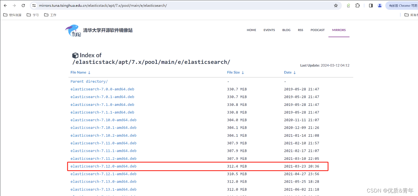 【<span style='color:red;'>云</span><span style='color:red;'>原生</span>-kubernetes系列】--kubernetes<span style='color:red;'>日志</span>收集