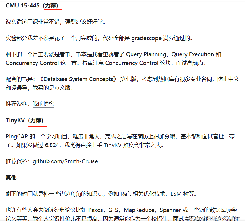 C++路线(全网20篇高赞文章总结)