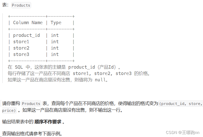 SQL语法 之 数据库多表查询