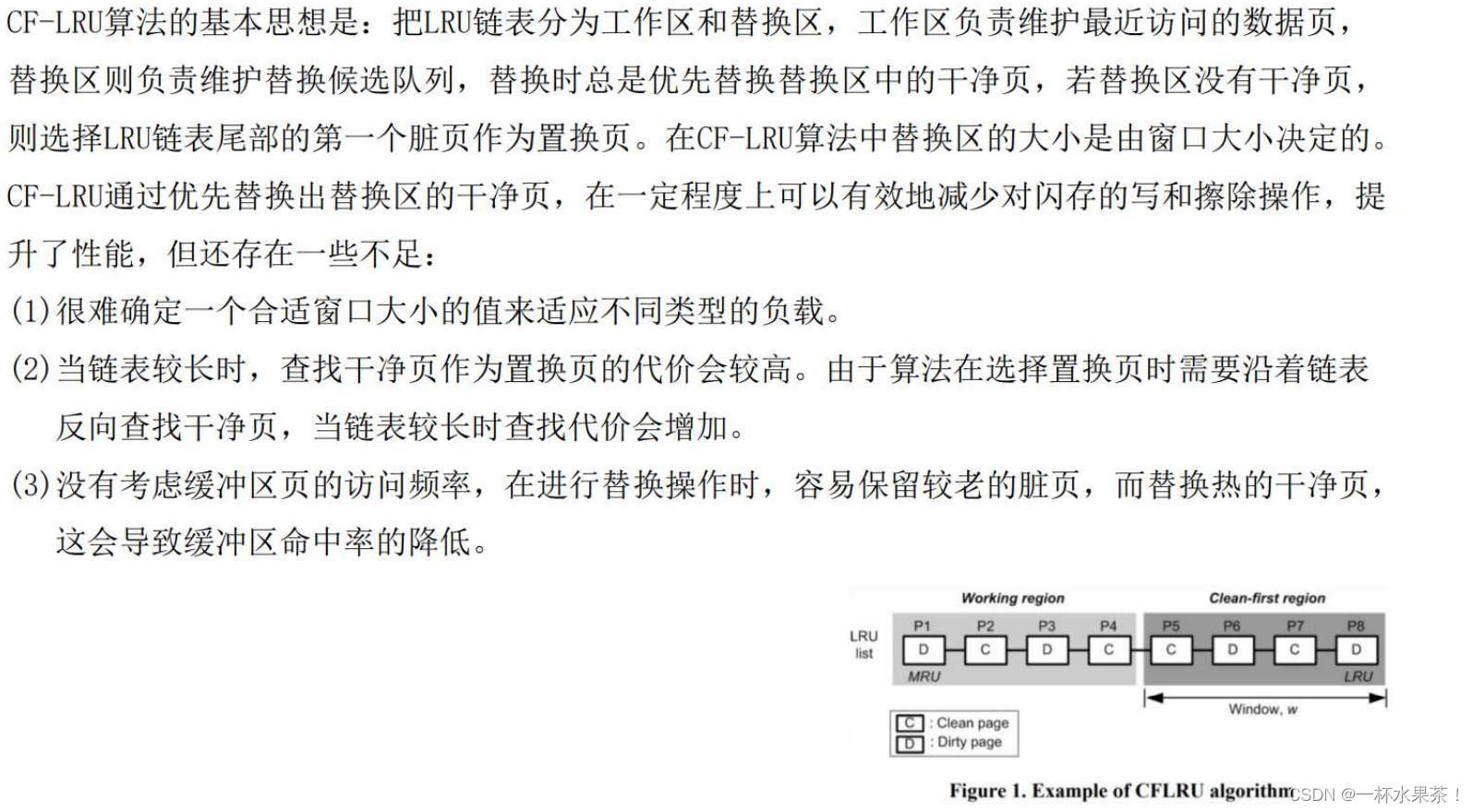 2c8ff4e2dc42463bb7becd8a0acdc47c.png
