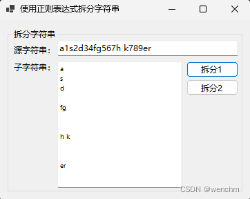 C#拆分字符串，正则表达式Regex.Split 方法 vs String.Split 方法