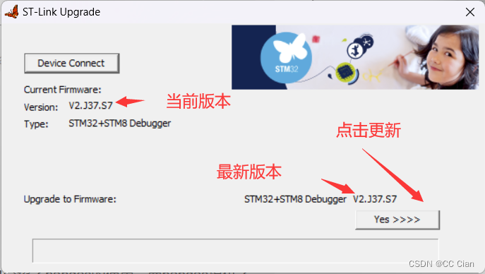 STM32使用FlyMcu串口下载程序与STLink Utility下载程序