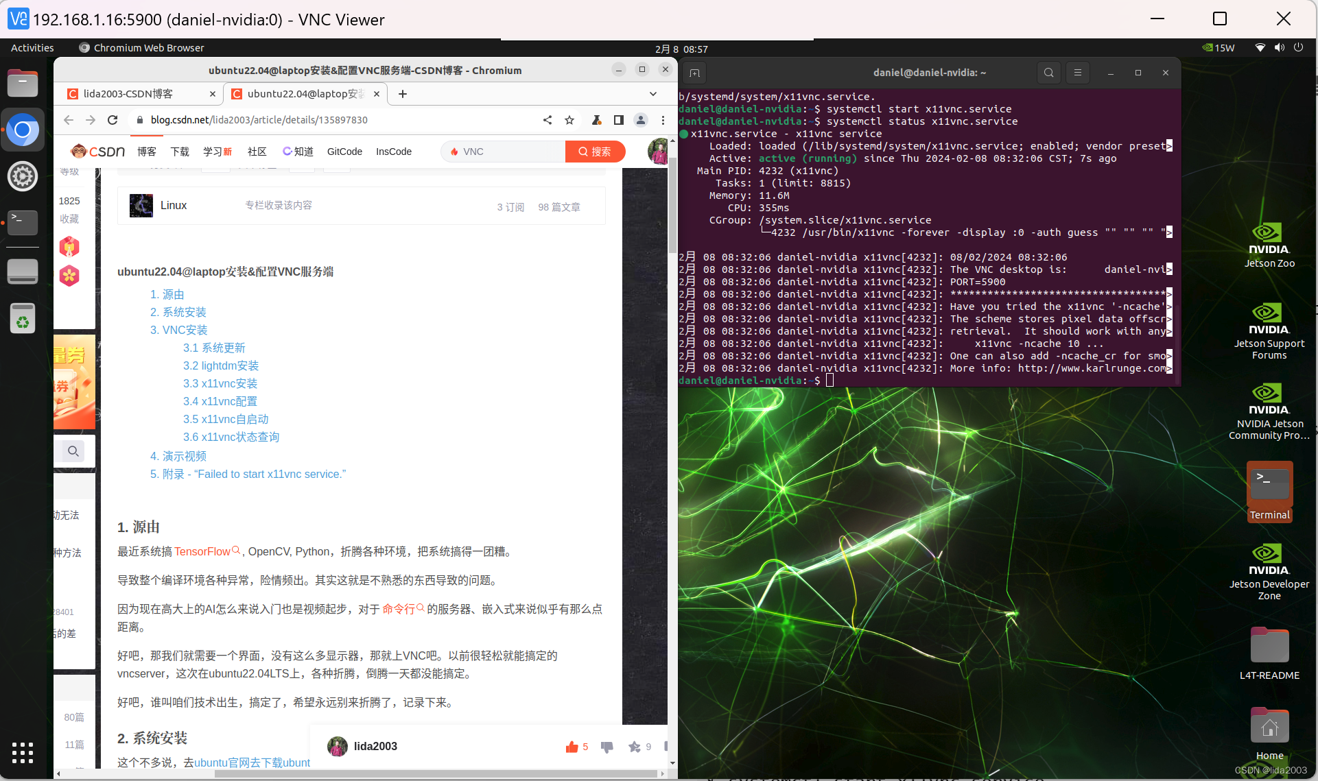 Linux 36.2@Jetson Orin Nano基础环境构建