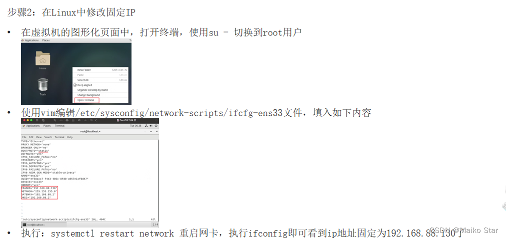 Linux实用操作-上篇