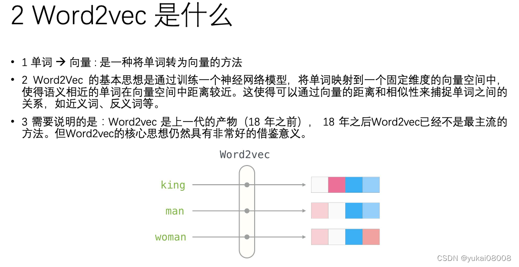 Python 文本处理和语义分析2 使用m3e对文本向量化