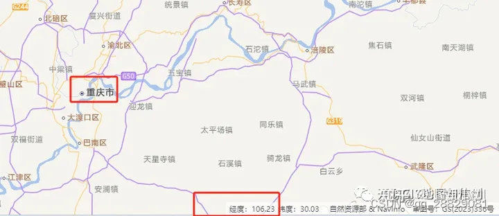 arcgis基礎高斯克呂格投影