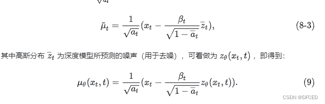 Stable Diffusion之最全详解图解