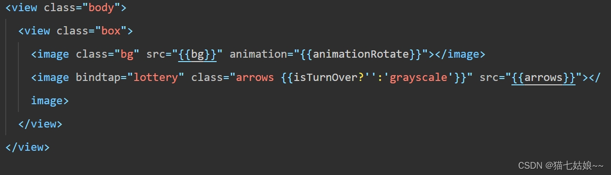 使用微信小程序实现幸运大转盘抽奖功能