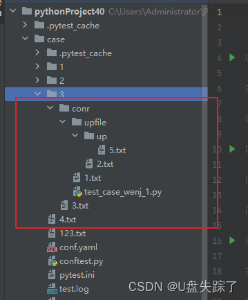 python 各级目录文件读取