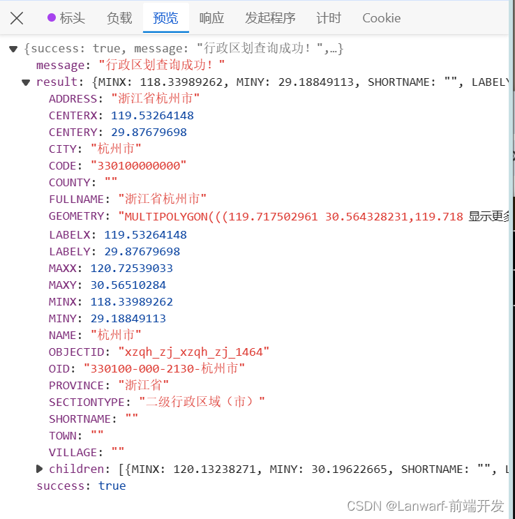 Mapbox加载浙江省天地图服务和数据处理