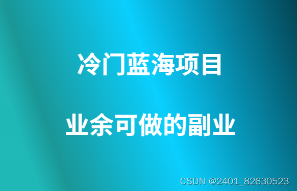 分享|<span style='color:red;'>怎么</span><span style='color:red;'>做</span><span style='color:red;'>好</span><span style='color:red;'>视频</span><span style='color:red;'>号</span>带货？有哪些条件