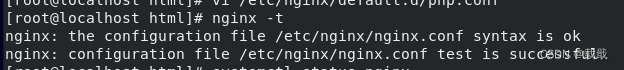 nginx: [emerg] “location“ directive is not allowed here in /etc/nginx/default.d/php.conf:7