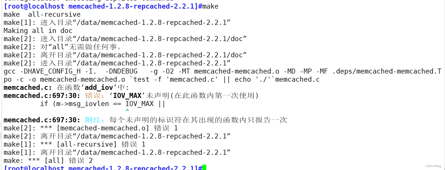 Memcached