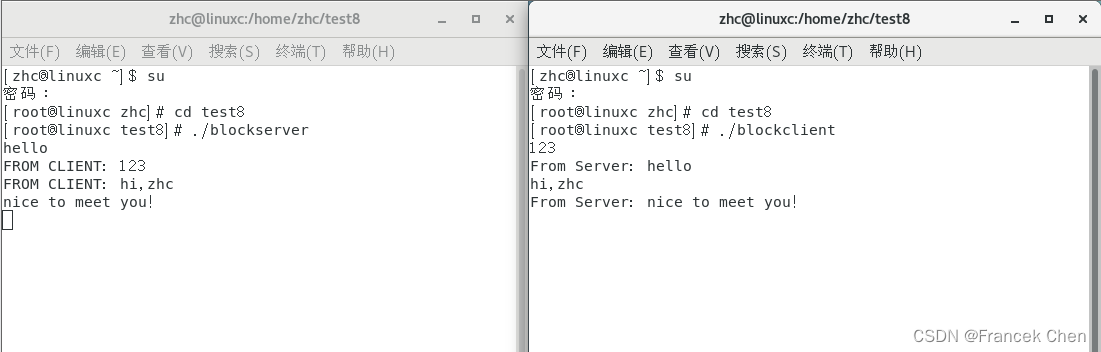 Linux实验八：流式套接字编程