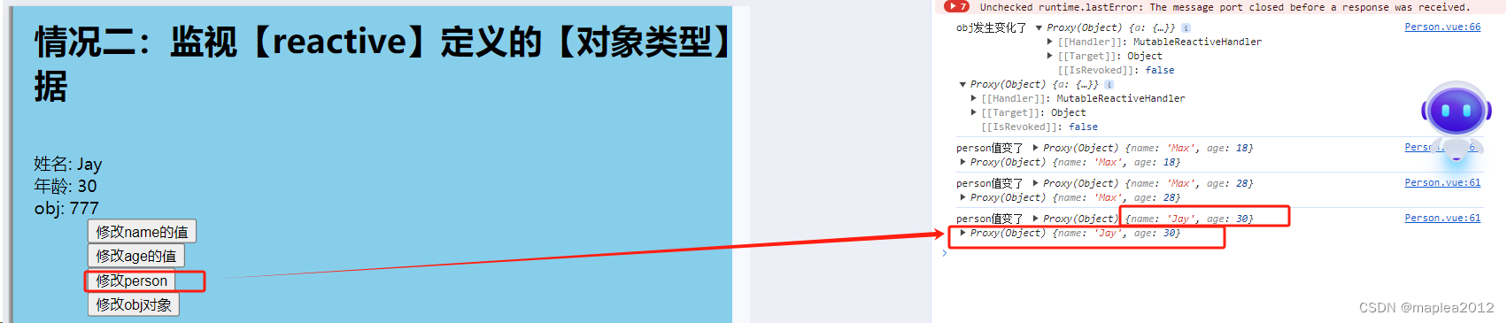 Vue3的computed计算属性和watch监视(四)