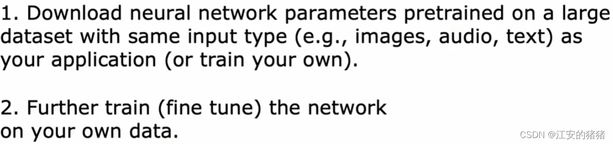 吴恩达deeplearning.ai:数据增强数据合成迁移学习