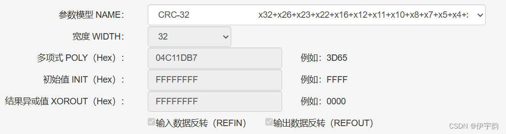 FPGA - 以太网UDP通信（二）