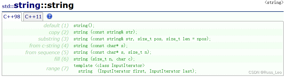 精通C++ STL(一):解开string类的面纱与高效应用