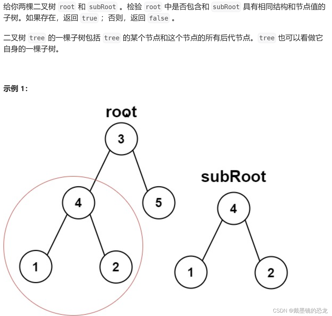 【数据结构】二叉树的相关操作以及OJ题目