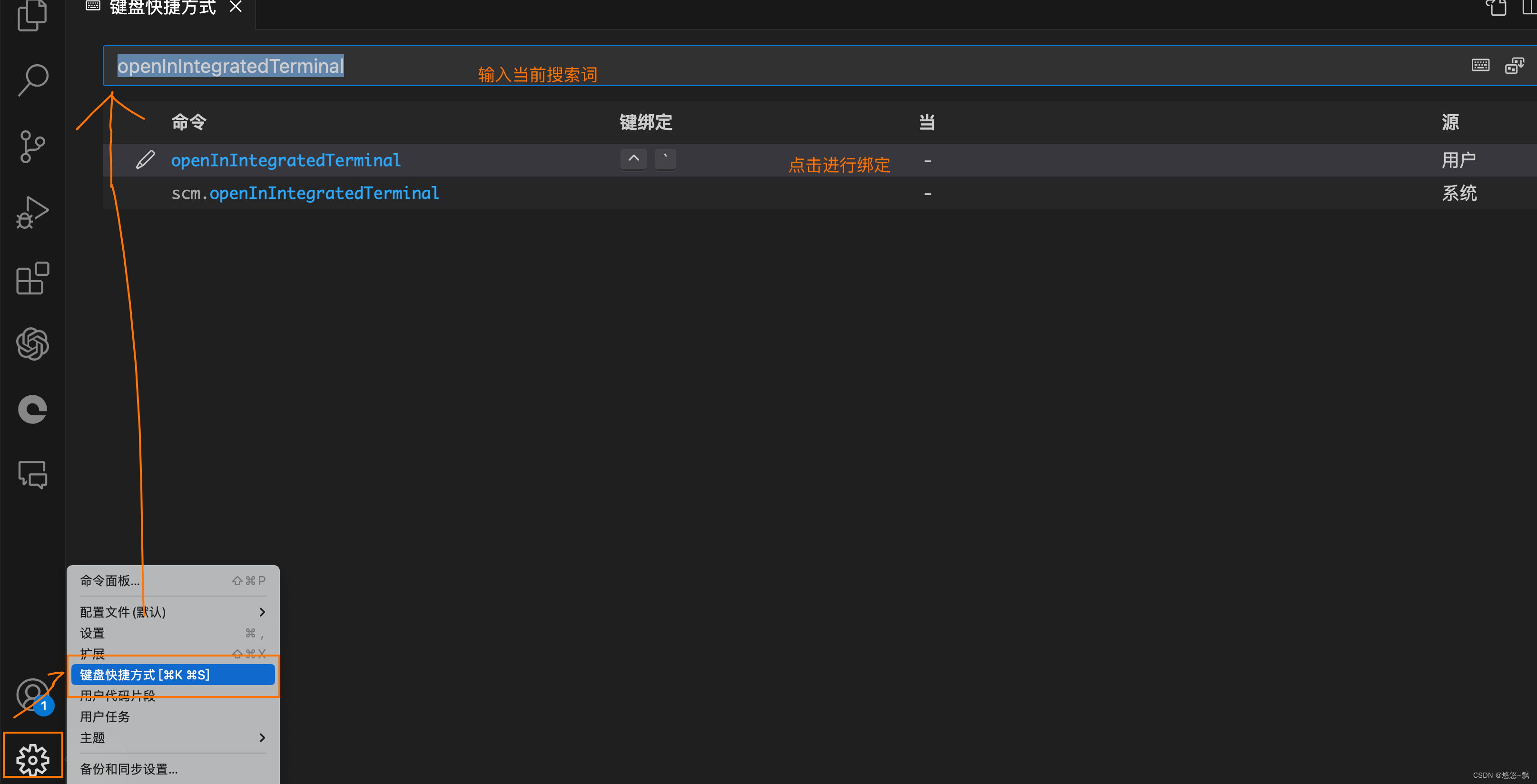 VScode 集成<span style='color:red;'>终端</span><span style='color:red;'>设置</span>默认打开当前文件夹 mac<span style='color:red;'>系统</span>
