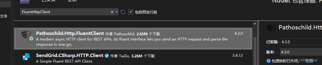 C# <span style='color:red;'>使用</span>FluentHttpClient<span style='color:red;'>请求</span>WebApi