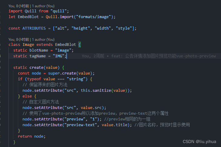 vue使用quill编辑器自定义图片上传方法、quill-image-resize-module修改图片、监测粘贴的是图片上传到后端、重新进入 ...