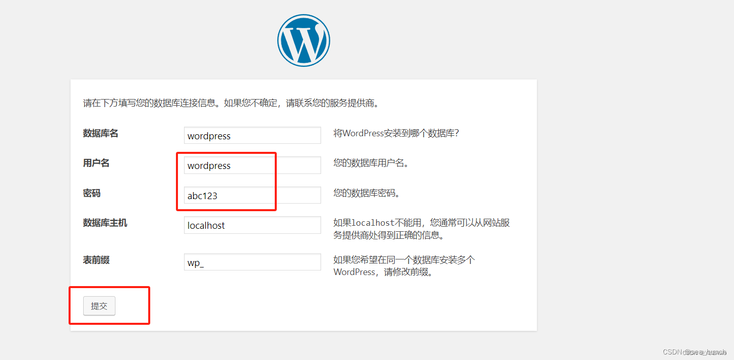 docker搭建LNMP+wordpress