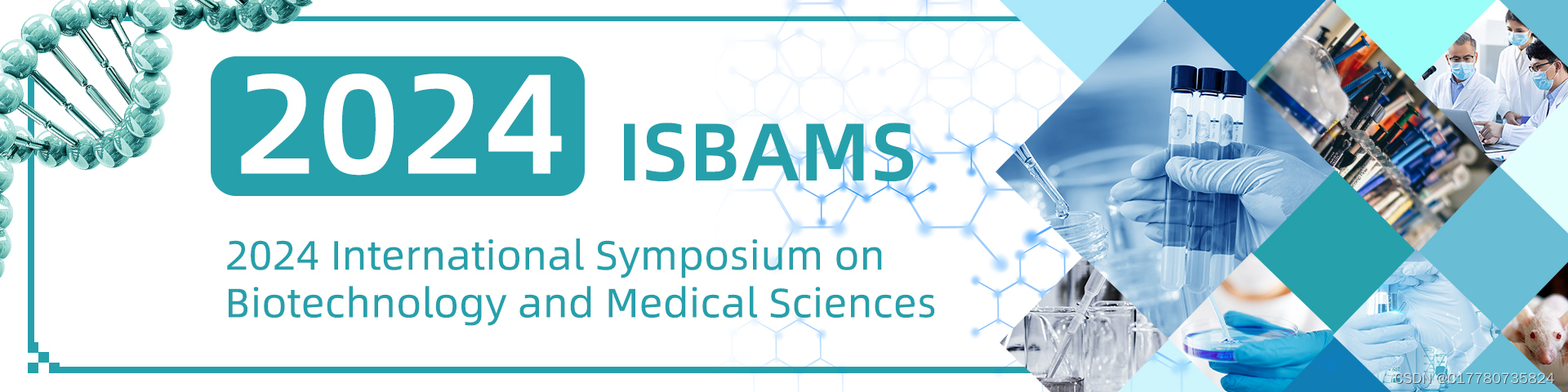 2024年生物技术与医学科学国际学术研讨会（ISBAMS 2024）