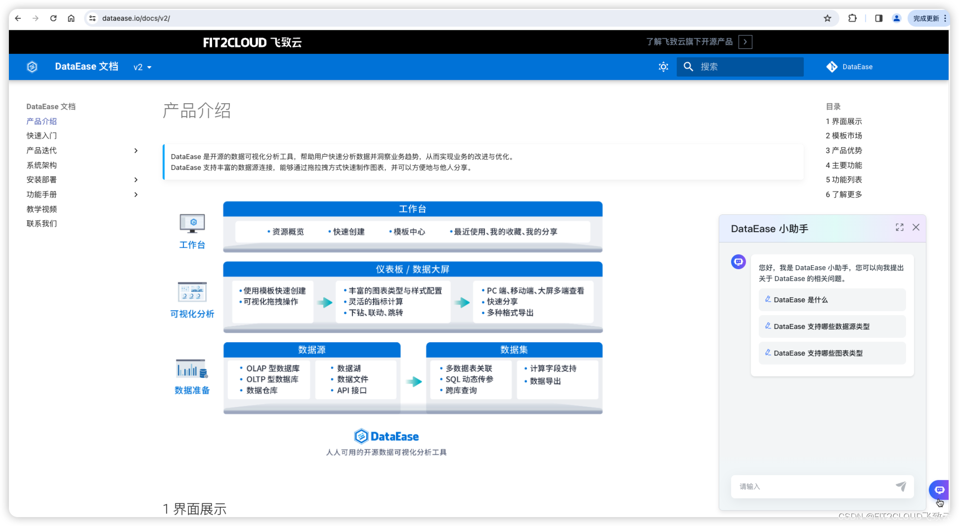 操作教程丨MaxKB+Ollama：快速构建基于大语言模型的本地知识库问答系统