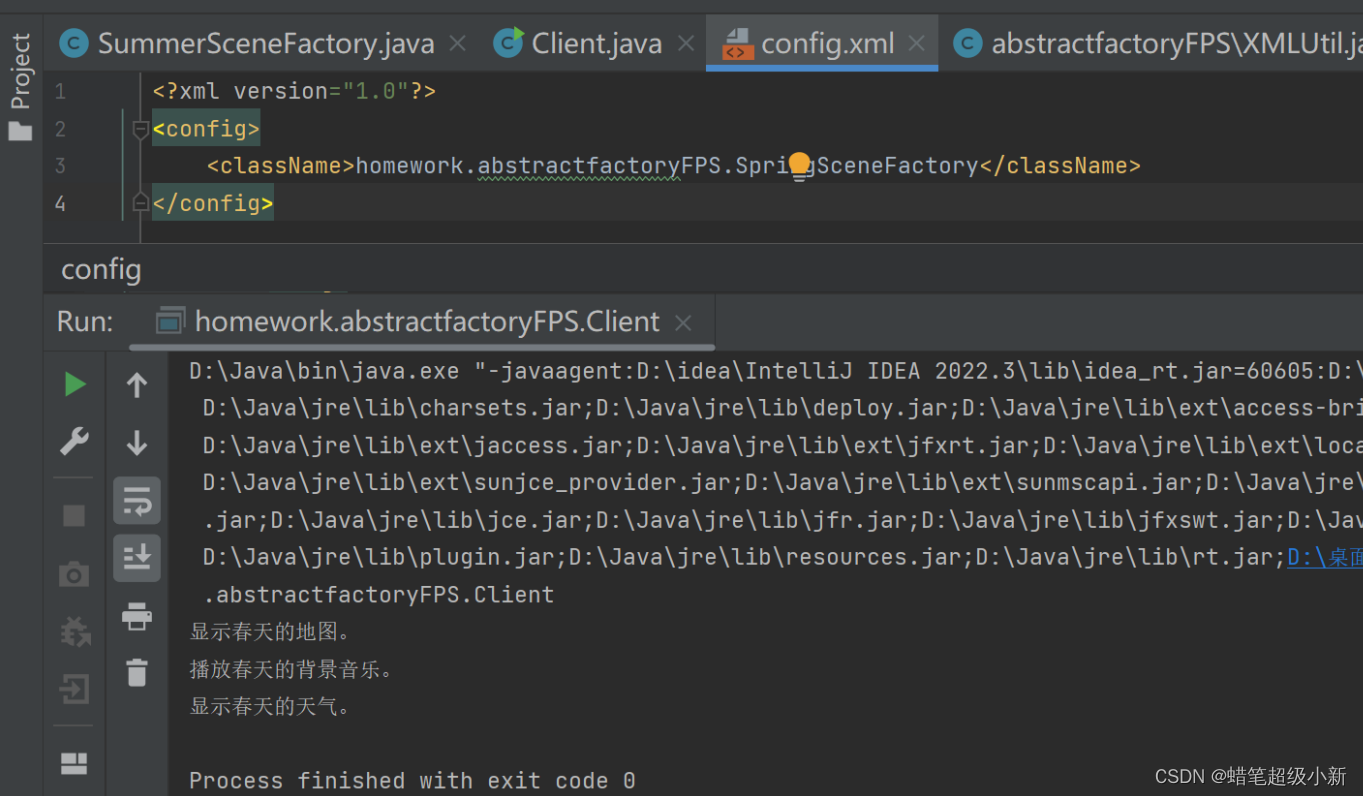 java软件设计模式实验(二):创建型设计模式实验_2.在某网络管理软件中,需要为不同的网络协议提供不同的连接类,例如针对pop3 协议-CSDN博客