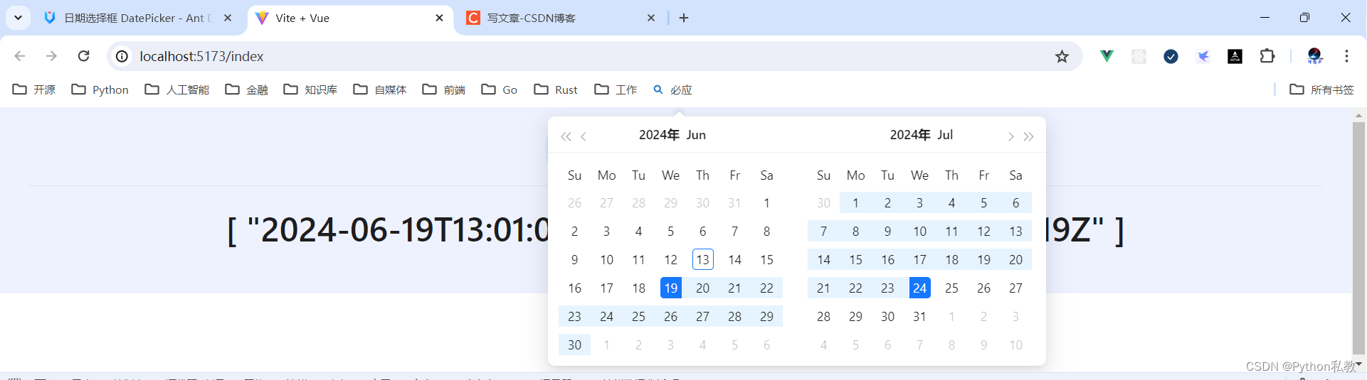 Python私教张大鹏 Vue3整合AntDesignVue之DatePicker 日期选择框