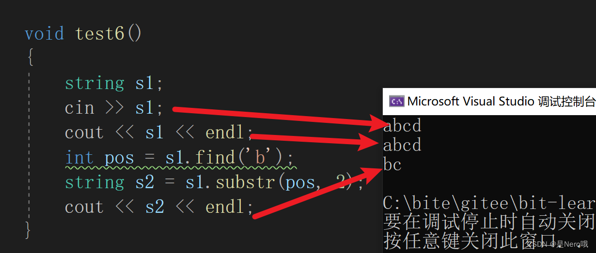 C++初阶：适合新手的手撕string类（模拟实现string类）