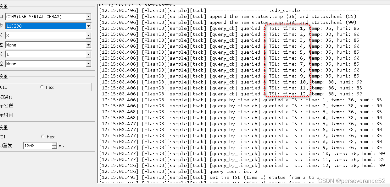 STM32 利用FlashDB库实现在线扇区数据管理不丢失