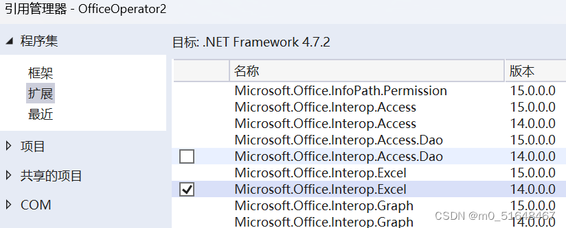 c#&Excel:1.创建并保存Excel表格