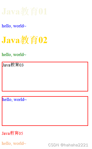 Java Web(三）--CSS