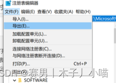 Windows10映射网络驱动器之后不显示映射盘