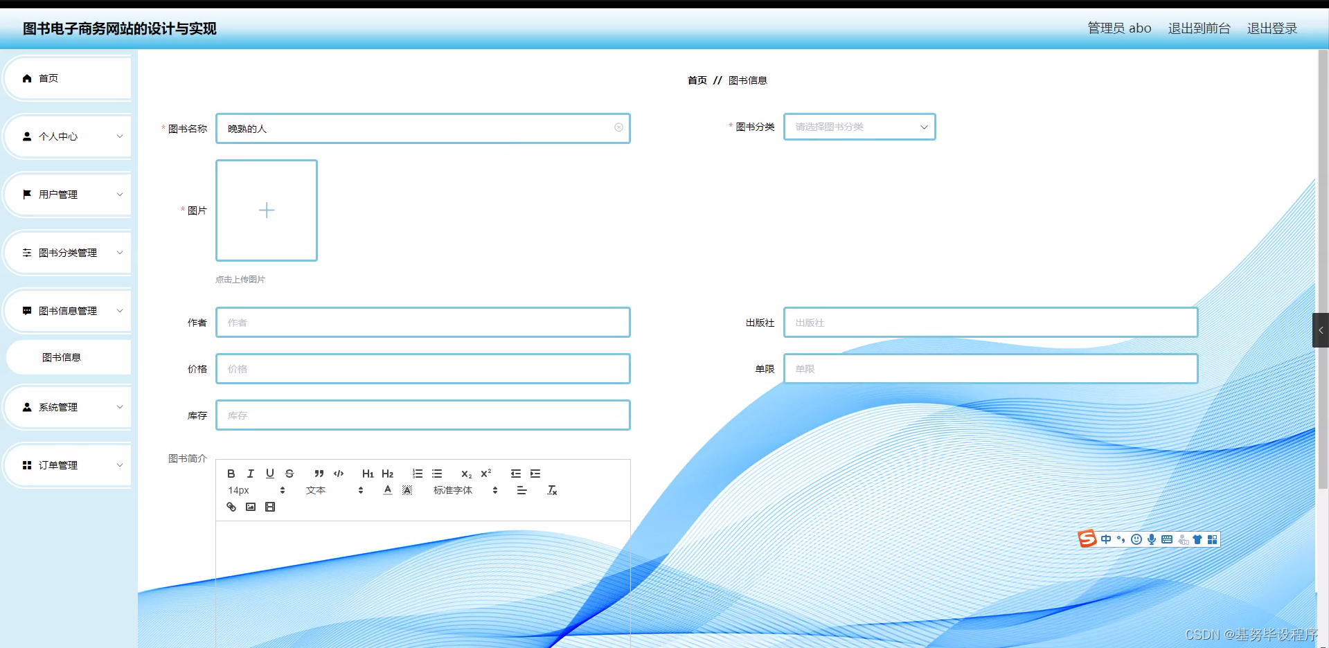 网站设计规划书 2d68fb0adcb04695b20621dc15c4b7dc.png