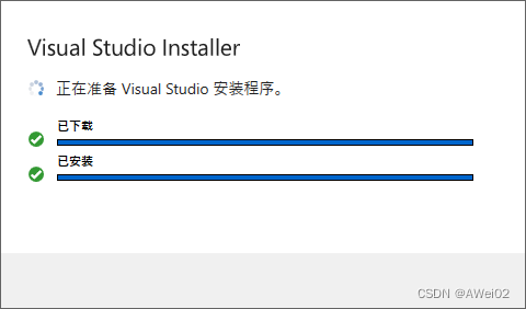 installer引导2