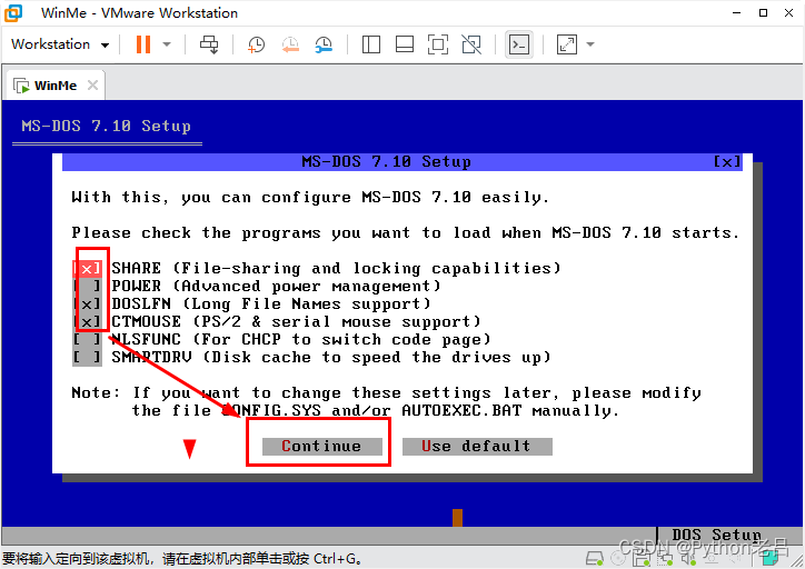 VMwareWorkstation17.0虚拟机搭建WindowsME虚拟机（完整安装步骤详细图文教程）