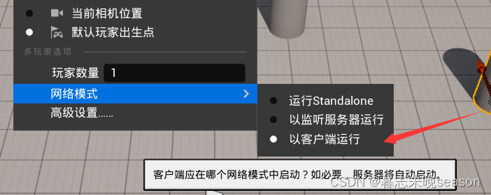 UE5俯视角游戏案例代码查看