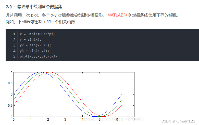 <span style='color:red;'>运动</span><span style='color:red;'>轨迹</span>仿真