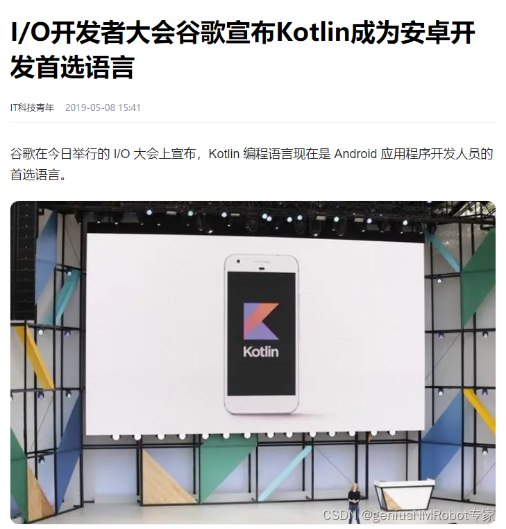 使用Android studio 和Java语言开发安卓APP_安卓+java开发app-CSDN博客